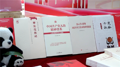 三大精神铸丰碑 湖北新华书店主题书单引领精神传承