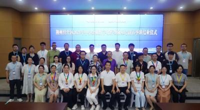 “智”在必得！这场培训让中小企业“玩转”数字化