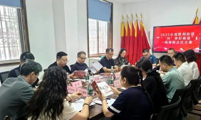 县市传真 | 沙市区政协围绕“窗帘之约”为老服务项目召开专题协商座谈会