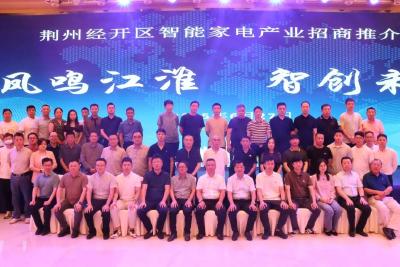 2025招商足音丨“荆”心诚意，“合”力同行