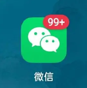 微信又上线新功能！