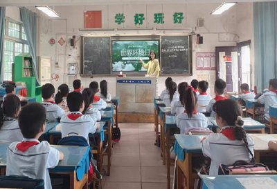 共筑绿色未来！荆州小学开展“世界环境日”主题班会