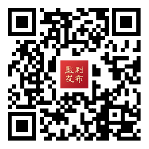 公开选拔后备干部，满20周岁可报名！