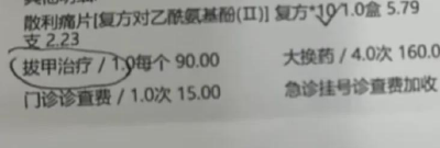 不要拔！不要拔！有人进了急诊、截掉手指…… 