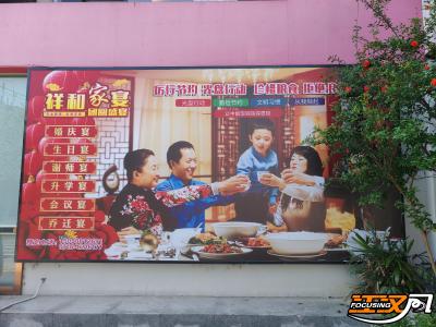 “光盘行动”见实效 祥和家宴多措减少餐饮浪费