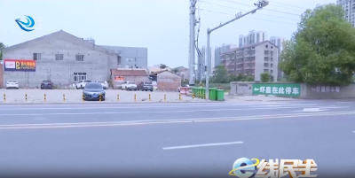 e线民生丨空地变成停车场 附近商家却设卡
