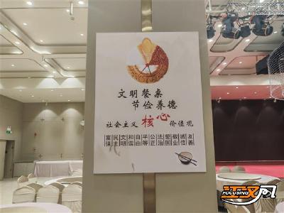 盟达酒店践行“光盘行动”  厨余垃圾量明显下降