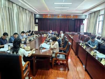 县市传真 | 公安县政协召开十一届三十次主席会议