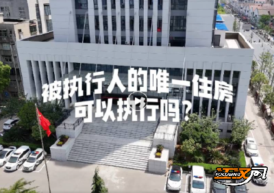 用“小短剧”演绎“大普法” 荆州法院普法情景剧“火出圈”