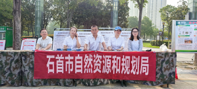 石首市自然资源和规划局掀起安全风暴！开展“查找身边安全隐患”活动