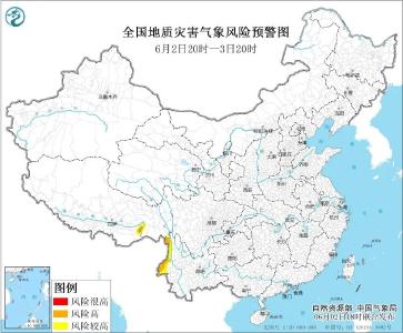 西藏山体滑坡已致3人遇难、7人失联，存在二次塌方风险