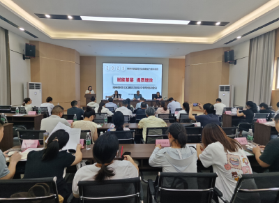 荆州市民政局社会事务服务能力提升项目启动