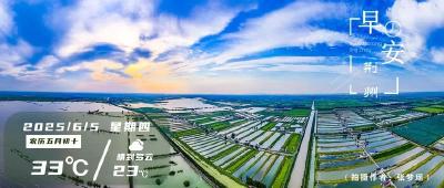 早安·荆州丨全国50强！荆州两名菜上榜