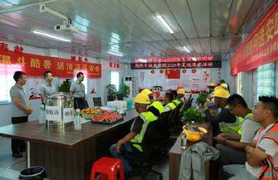 会议室变身清凉驿站！荆州市城发集团多举措做好工地“高温关怀”