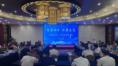 2025招商足音︱“荆”风南渡，“圳”势而起