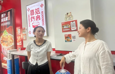 【三新“她”力量】江陵县中央金街商圈妇联正式成立啦！