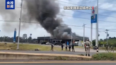 泰柬边境地区再次交火！