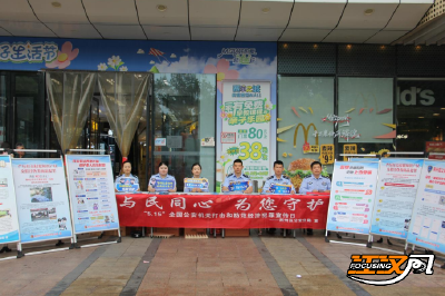 荆州区开展打防经济犯罪主题宣传活动