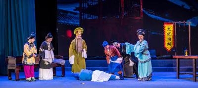 荆州花鼓戏《十五贯》首演成功