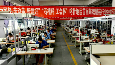喀什地区举办首届纺织服装行业技能竞赛
