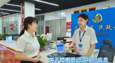 监利市婚姻登记专场直播引万人围观