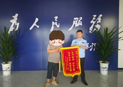 假“警察”骗小学生万元，真警察快速追赃挽损失