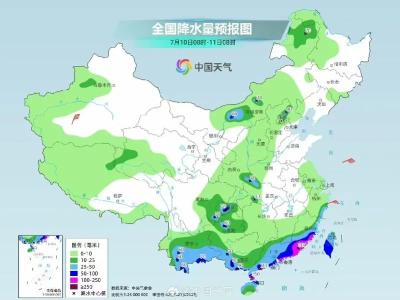 预警持续！多地停课、停运