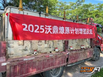 2025沃鼎燎原计划钓鱼挑战赛冠军开展公益增殖放流活动