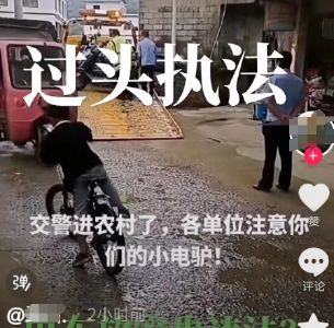 打击网络谣言！洪湖市查处4起典型案例