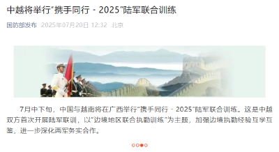 国防部宣布这一重要消息！