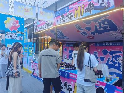 “吾悦微醺节”夏夜飘香！沙市记忆“飞龙泉”携精酿荣耀回归