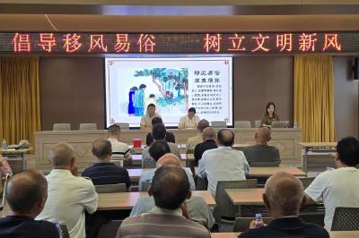 移风易俗破陋习，文明新风润人心