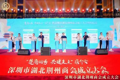 2025招商足音丨李程云率队赴深圳开展招商考察