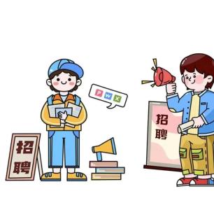 荆州暑期将举办103场夜市招聘会 
