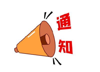 明起，荆江大堤这段将实行临时交通管制