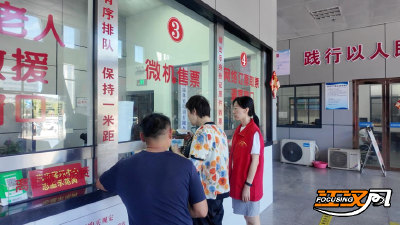 石首市客运站多措并举助力大学生暑假平安返乡