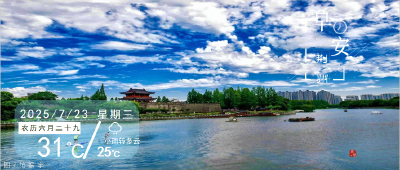 早安·荆州丨生二孩，最高领23万！