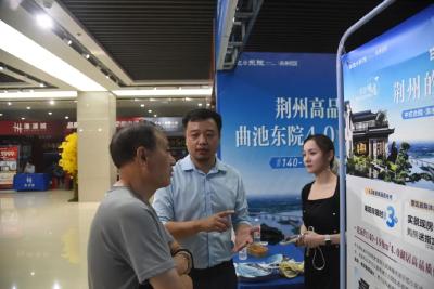 荆州买房、装修，有哪些优惠？房交会现场，一站搞定！