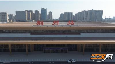 惠民出行｜荆州火车站北站免费停车