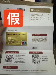 收到这种卡立即报警，湖北已有人中招