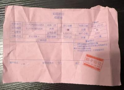 铂爵旅拍被曝“跑路”