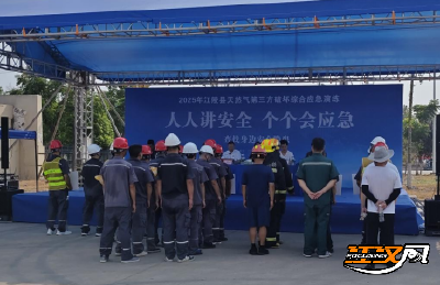 江陵县：守护城市生命线 应急演练强本领