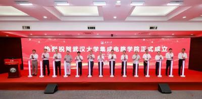 武大成立新学院！院士任院长