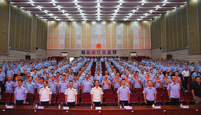 江北监狱庆祝中国共产党成立104周年 表彰先进