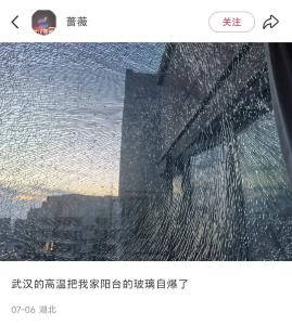 一声巨响！很多人家里突然炸了，快自查