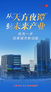 量变到质变，武汉久久为功抓创新 ——大城奋进·武汉转型观察③