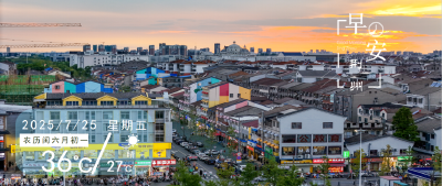 早安·荆州丨荆州市人社局最新公示