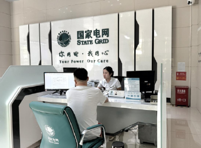 国网荆州供电公司城区供电中心服务再升级！“多件事一次办”，省心又省力！