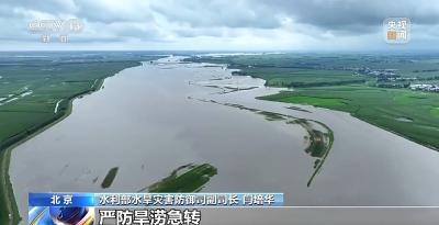 今起我国正式进入“七下八上”防汛关键期