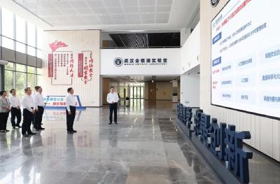 王忠林在武汉调研时强调 加快建设国家网络安全人才与创新基地 打造更高水平的“中国网谷”